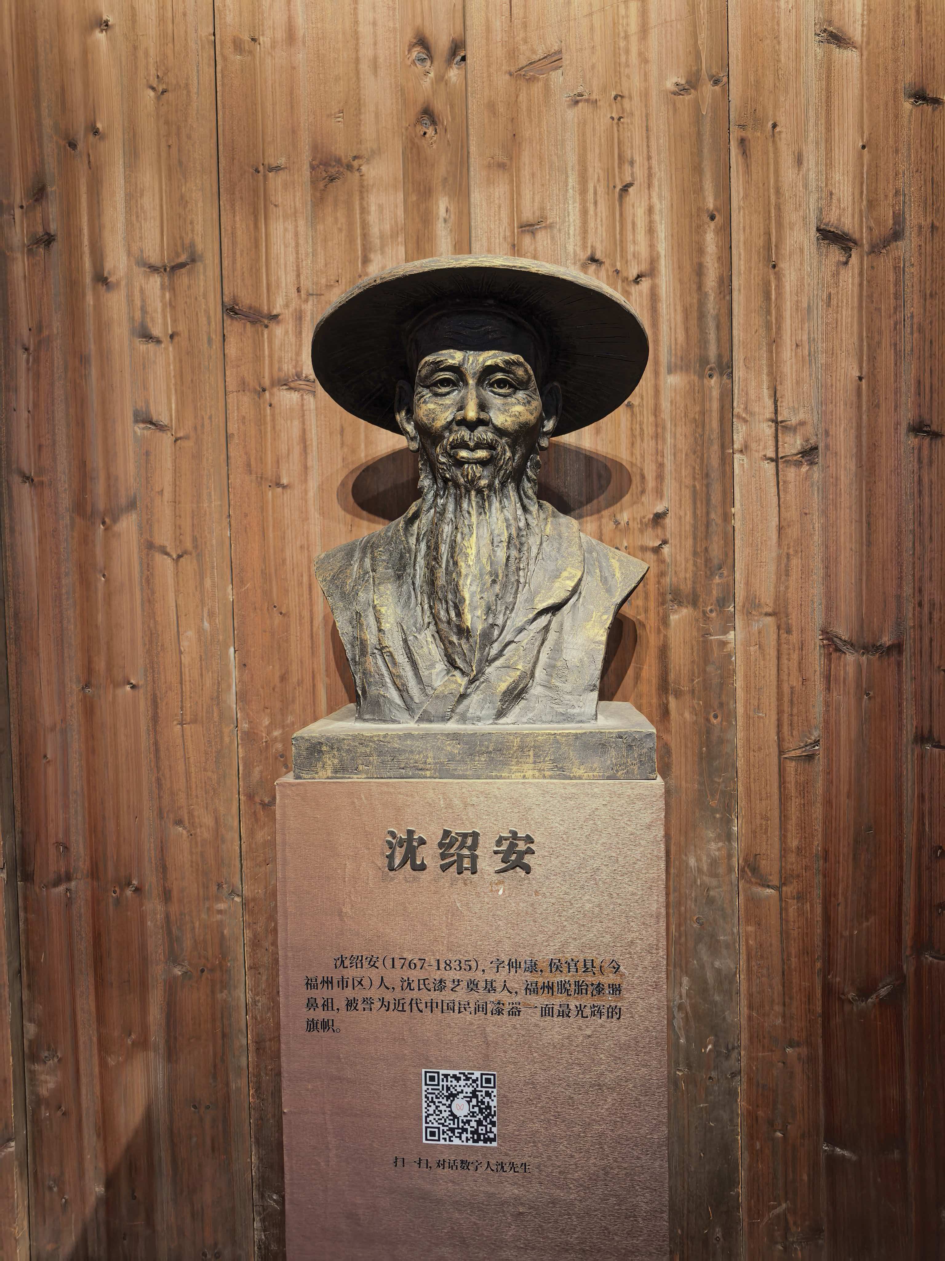 馆内沈绍安青铜塑像